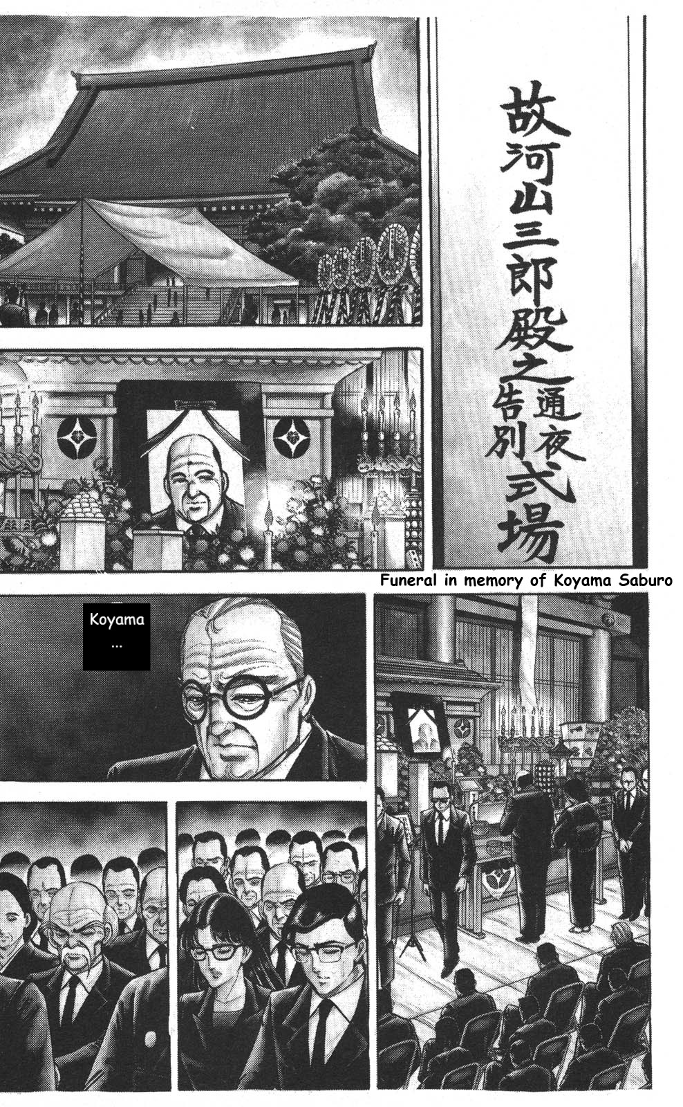 Murder License Kiba Chapter 18 page 5 - Chapter 18: The Nuclear Threat
