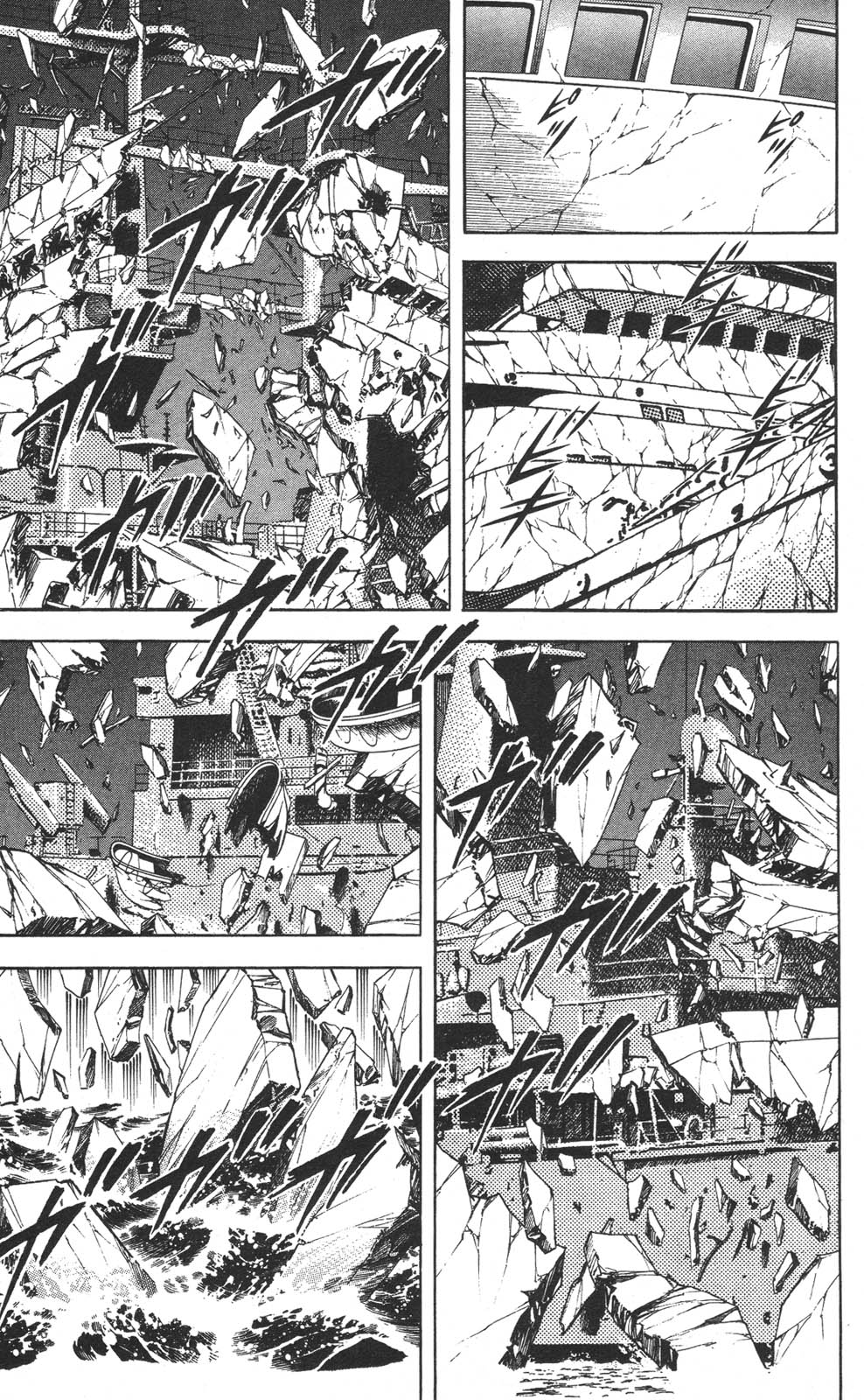 Murder License Kiba Chapter 18 page 52 - Chapter 18: The Nuclear Threat