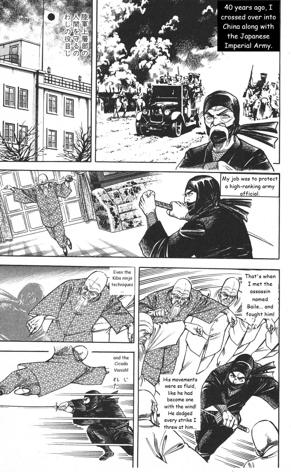 Murder License Kiba Chapter 19 page 15 - Chapter 19: The True Ultimate Technique