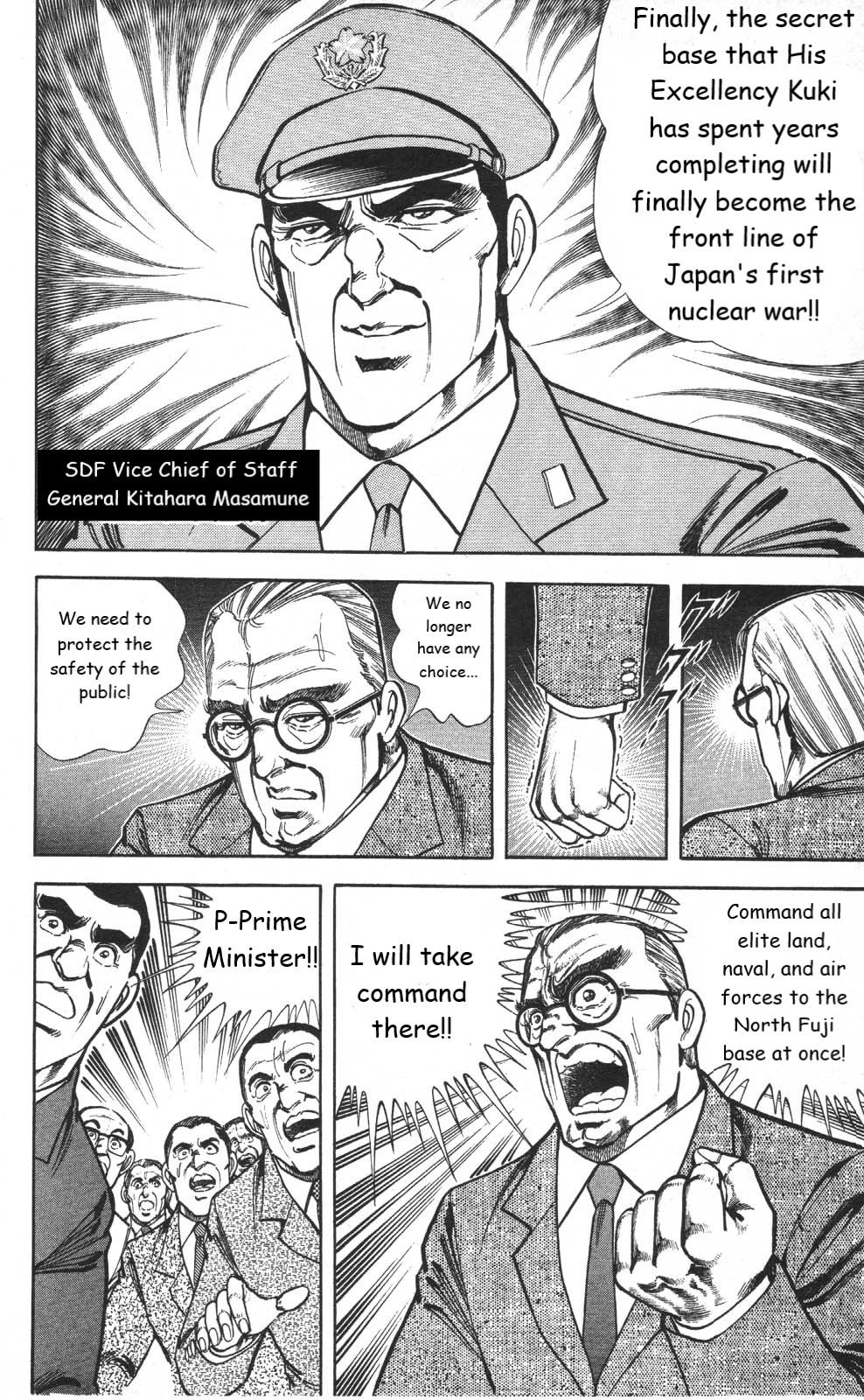 Murder License Kiba Chapter 19 page 26 - Chapter 19: The True Ultimate Technique