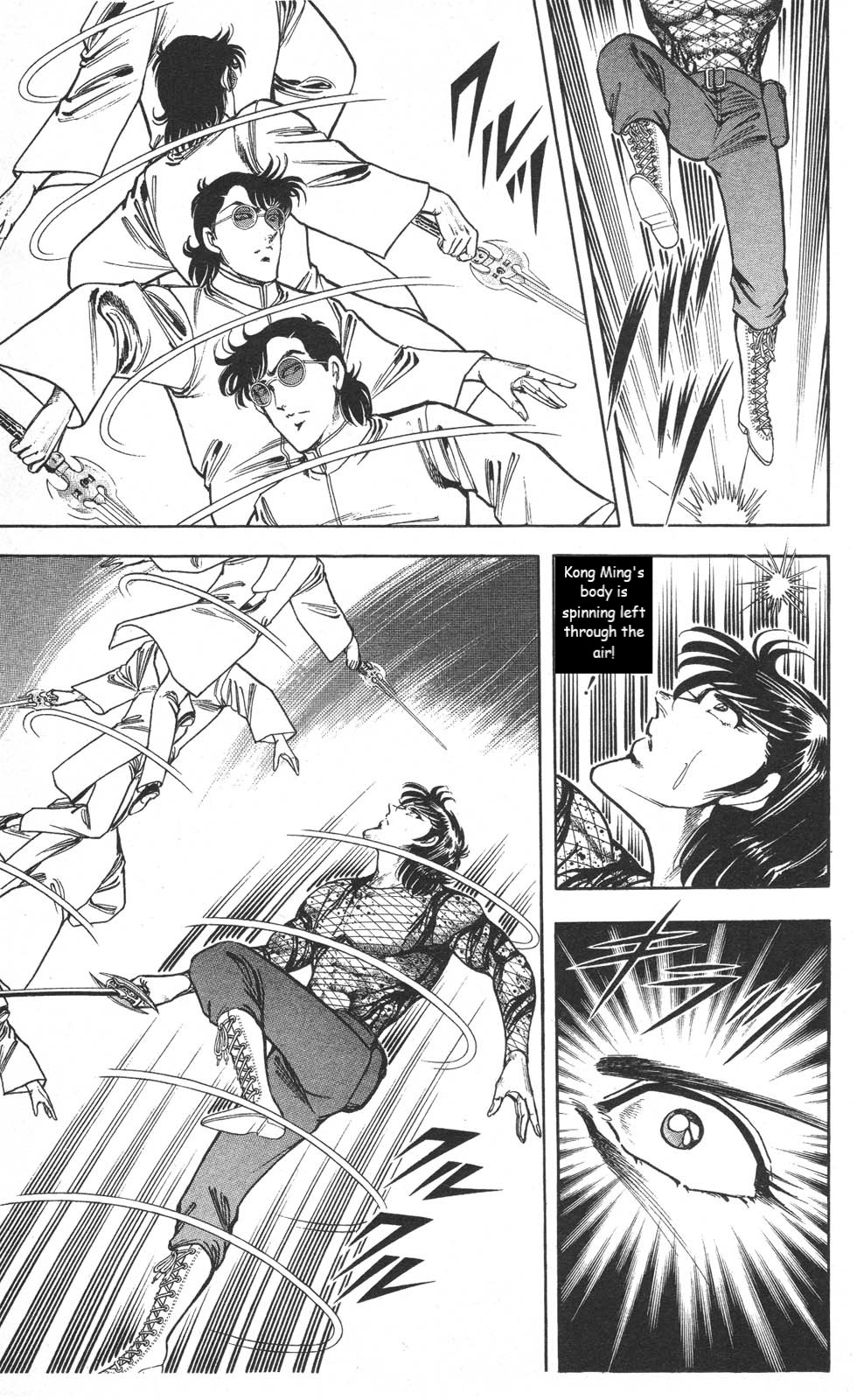 Murder License Kiba Chapter 19 page 37 - Chapter 19: The True Ultimate Technique