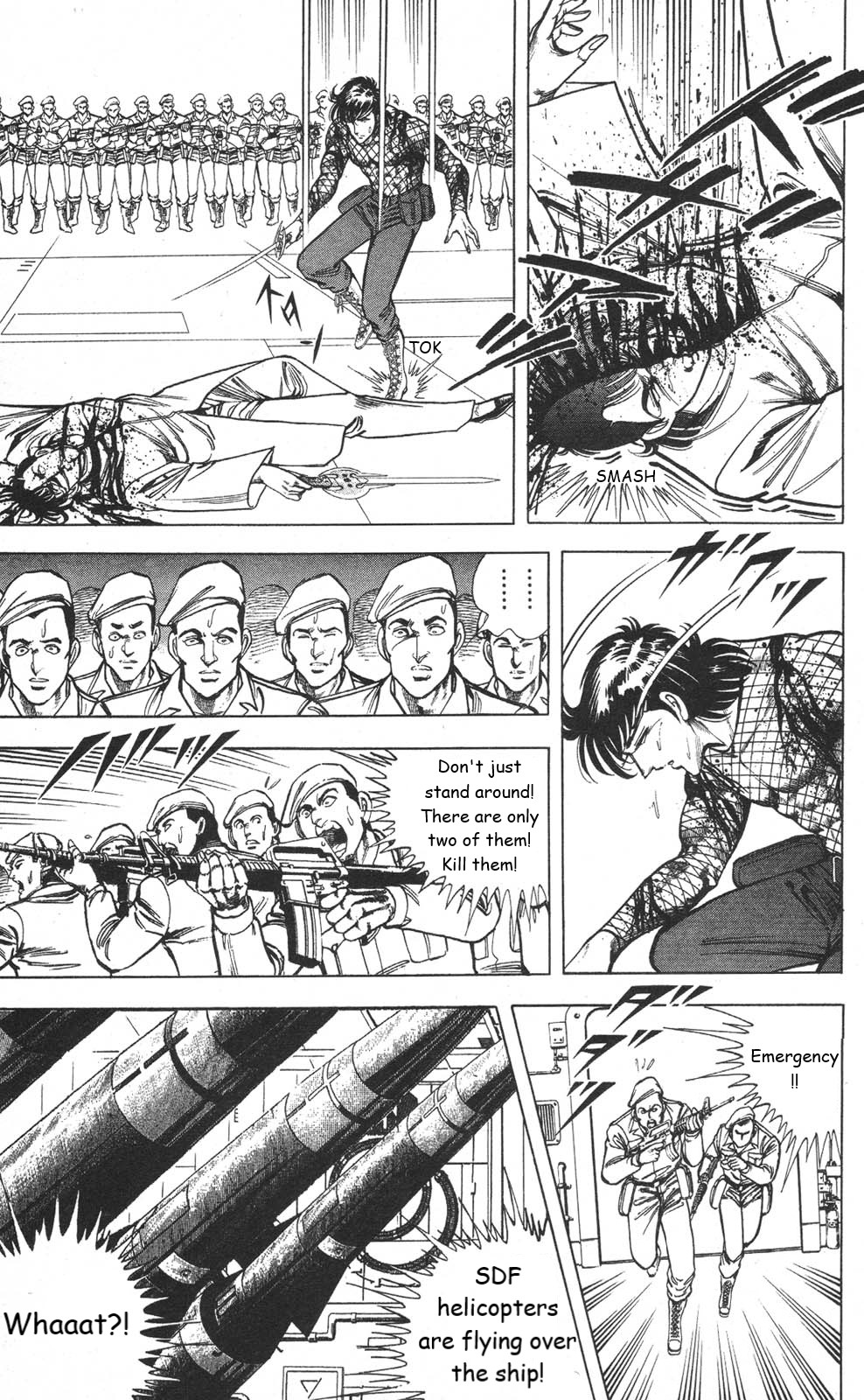 Murder License Kiba Chapter 19 page 42 - Chapter 19: The True Ultimate Technique
