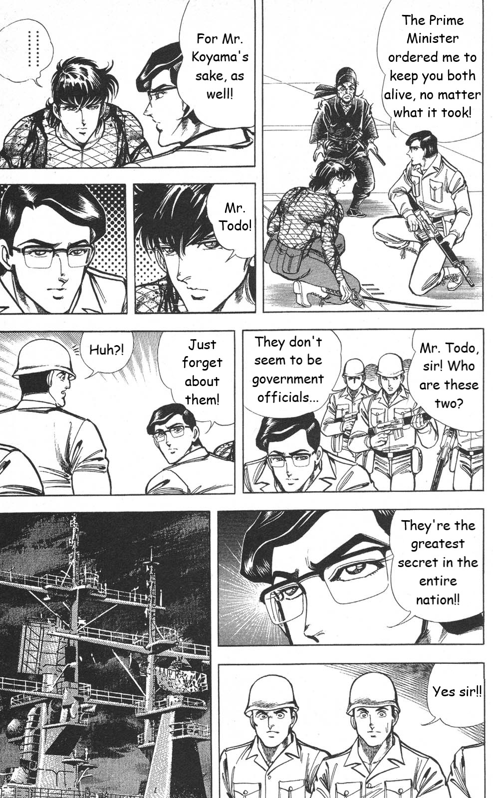 Murder License Kiba Chapter 19 page 47 - Chapter 19: The True Ultimate Technique