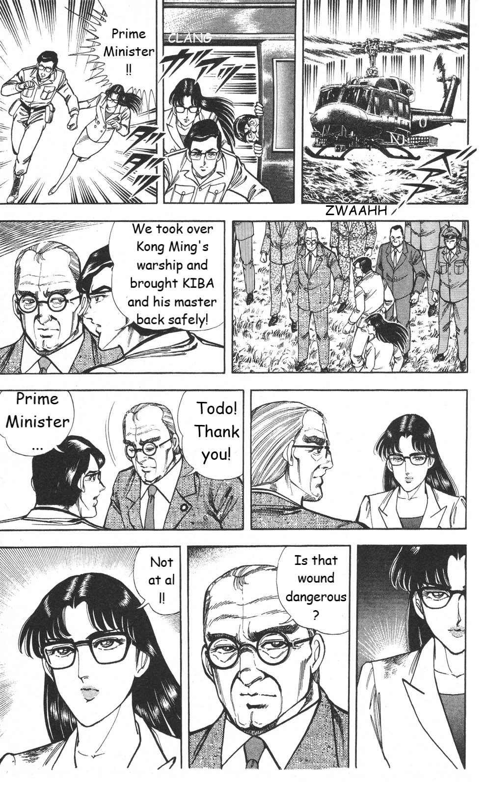 Murder License Kiba Chapter 19 page 53 - Chapter 19: The True Ultimate Technique