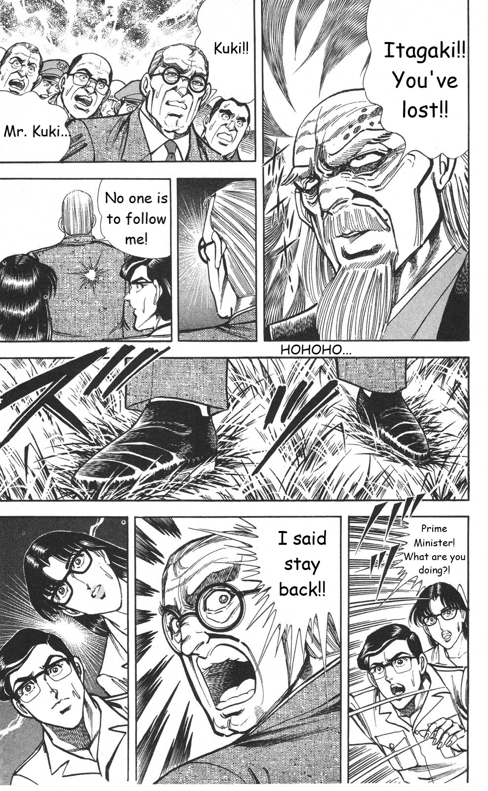Murder License Kiba Chapter 19 page 58 - Chapter 19: The True Ultimate Technique
