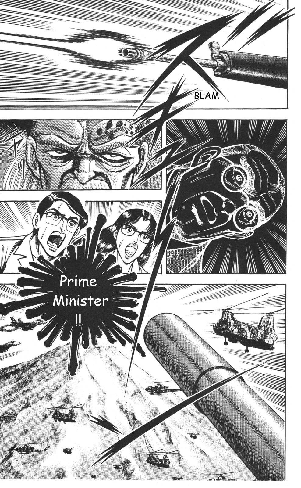Murder License Kiba Chapter 19 page 62 - Chapter 19: The True Ultimate Technique