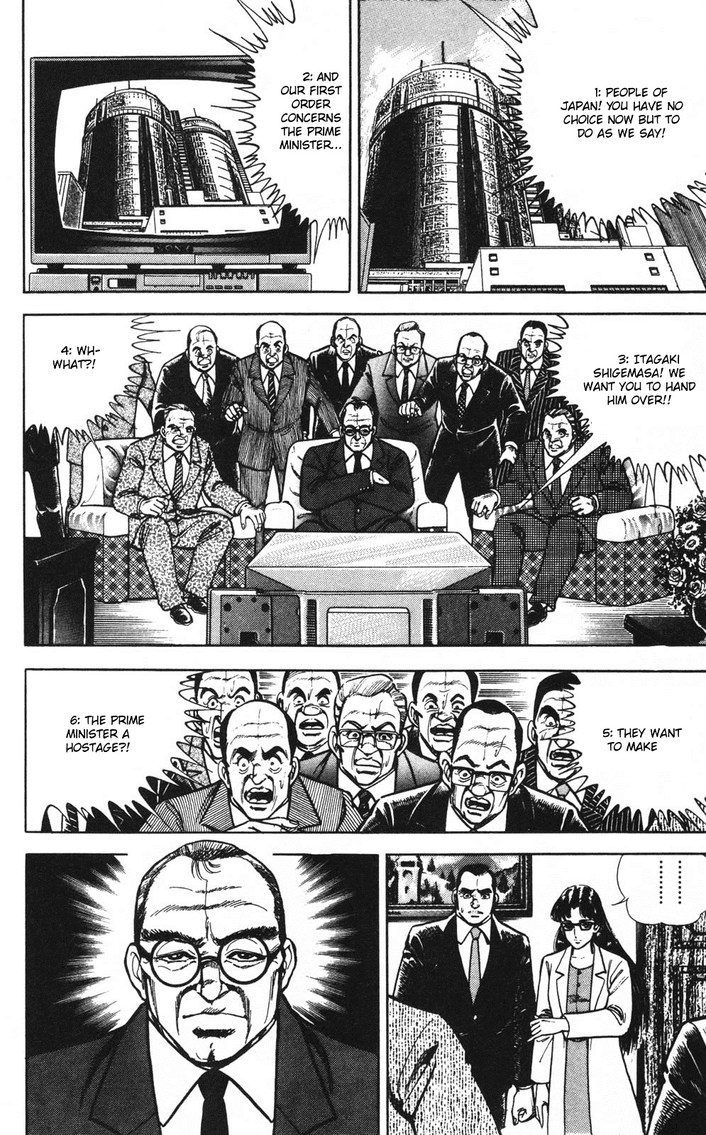 Murder License Kiba Chapter 2 page 14 - Chapter 2: Red Tiger