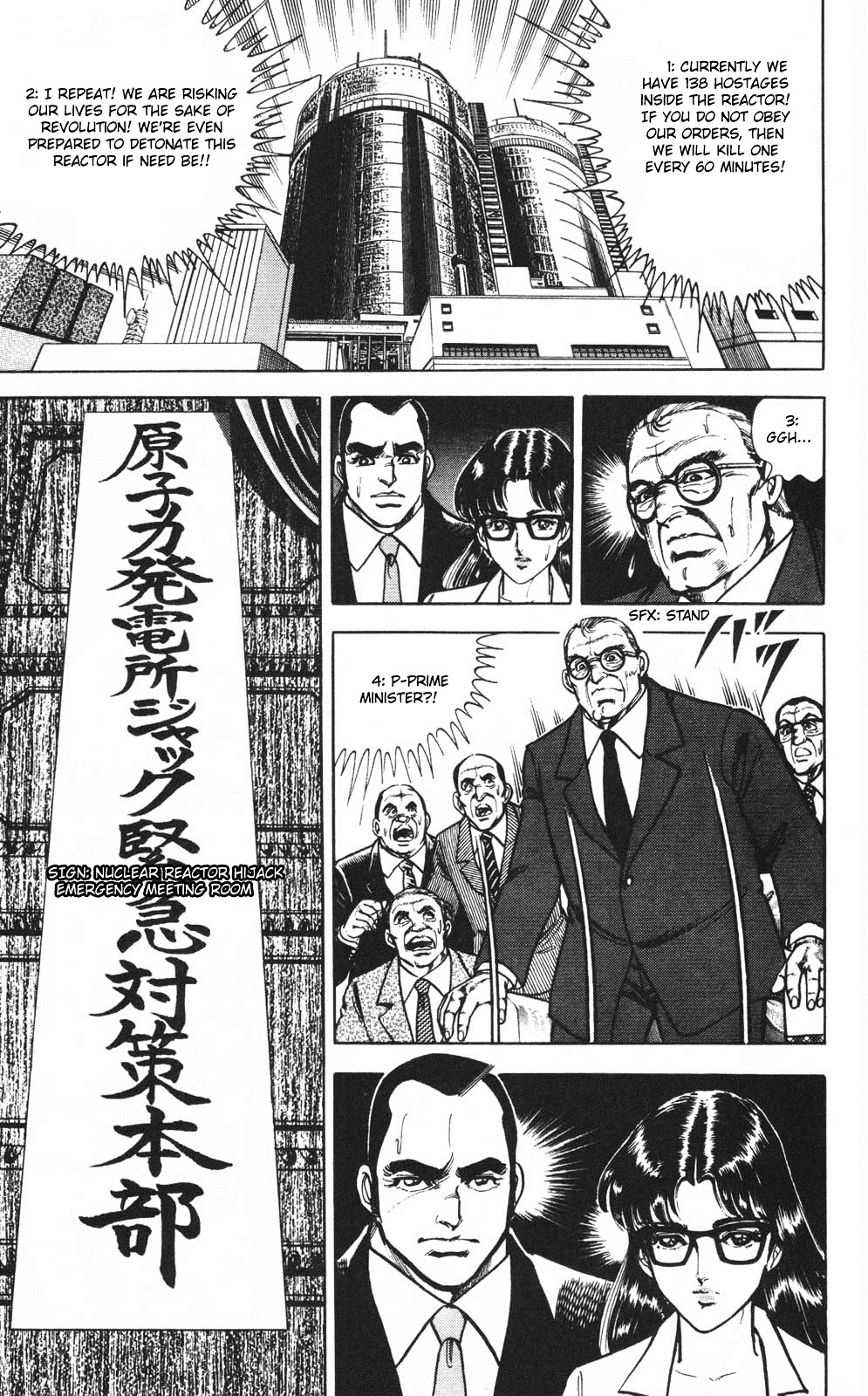 Murder License Kiba Chapter 2 page 15 - Chapter 2: Red Tiger