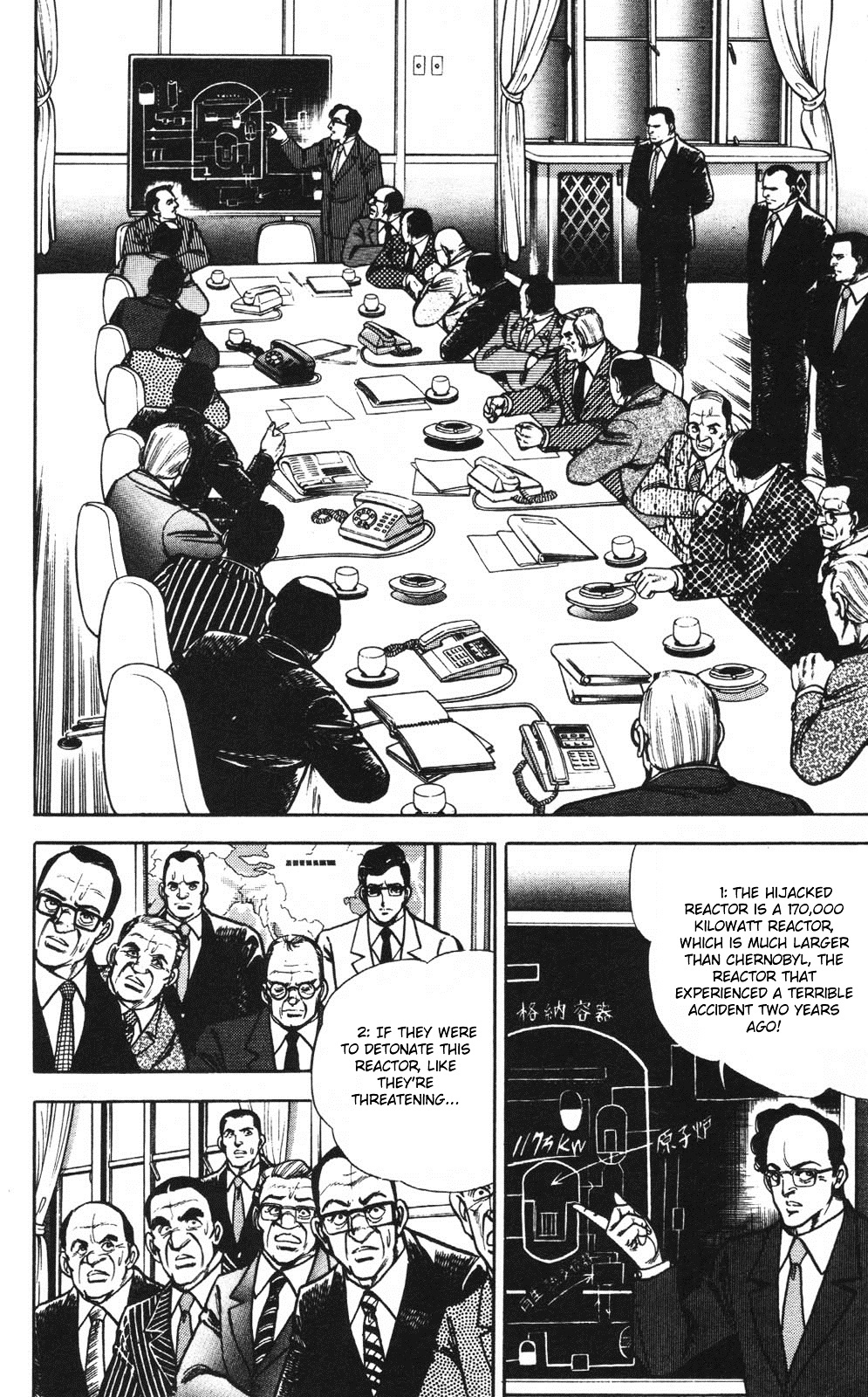 Murder License Kiba Chapter 2 page 16 - Chapter 2: Red Tiger