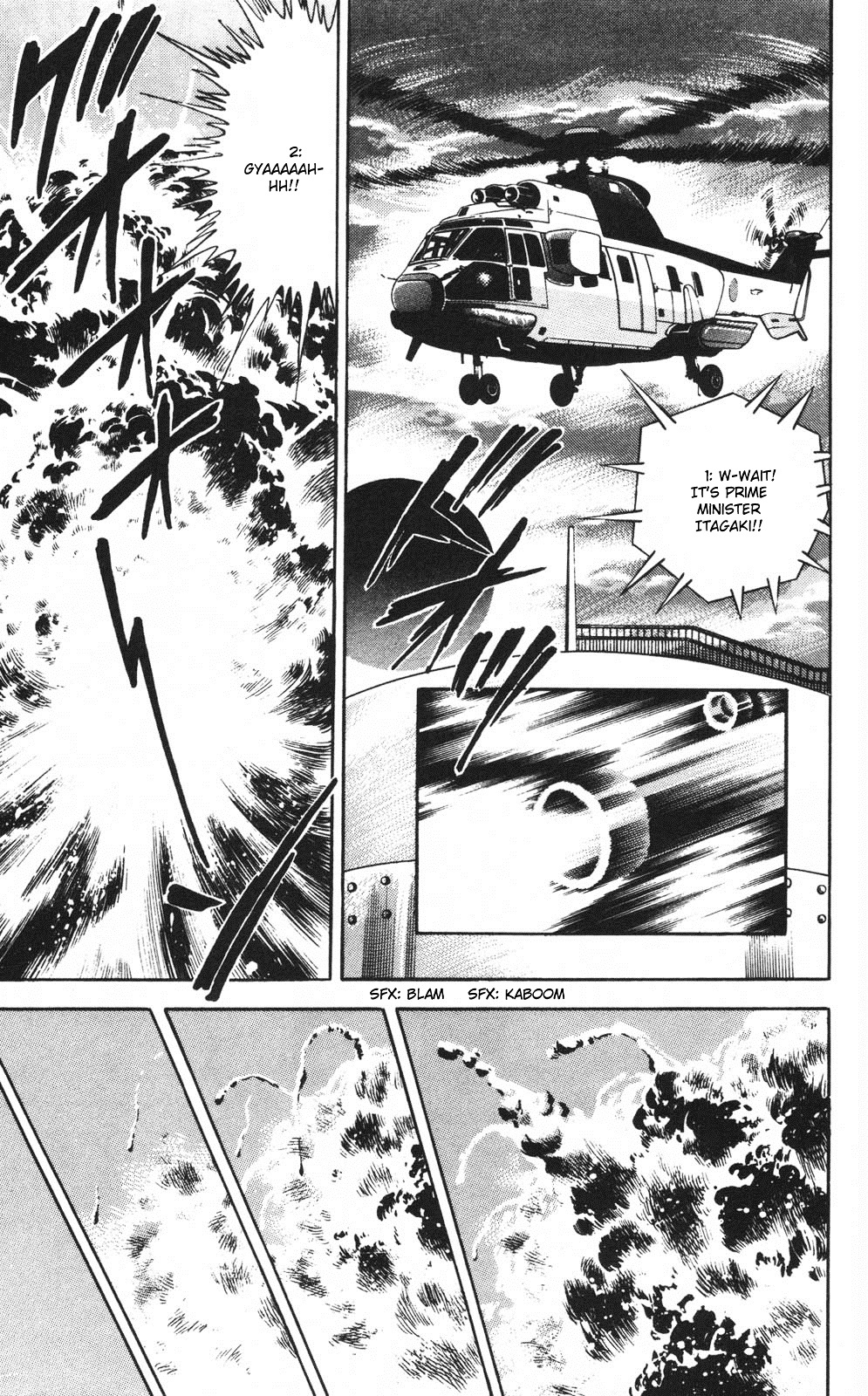 Murder License Kiba Chapter 2 page 23 - Chapter 2: Red Tiger