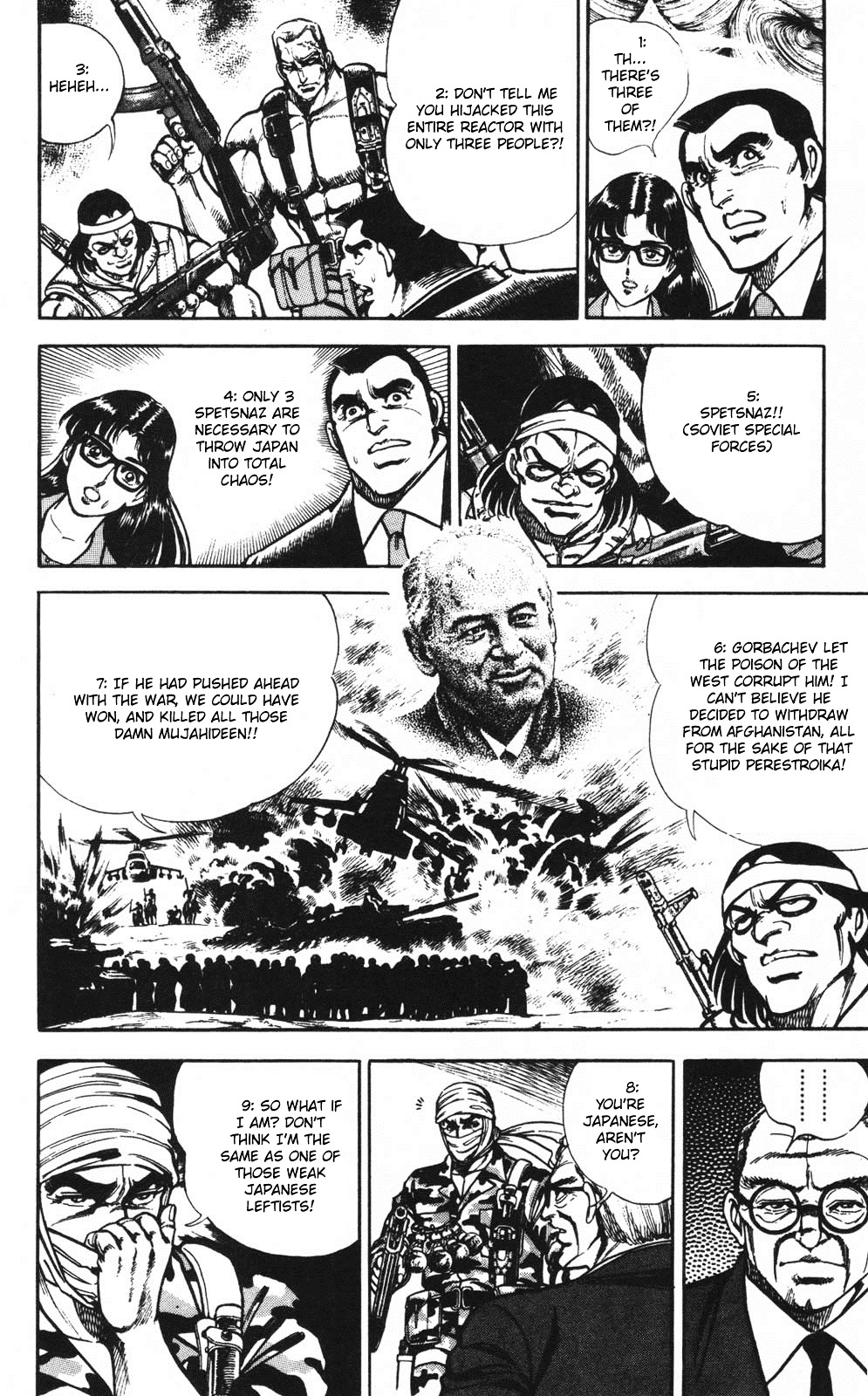 Murder License Kiba Chapter 2 page 32 - Chapter 2: Red Tiger