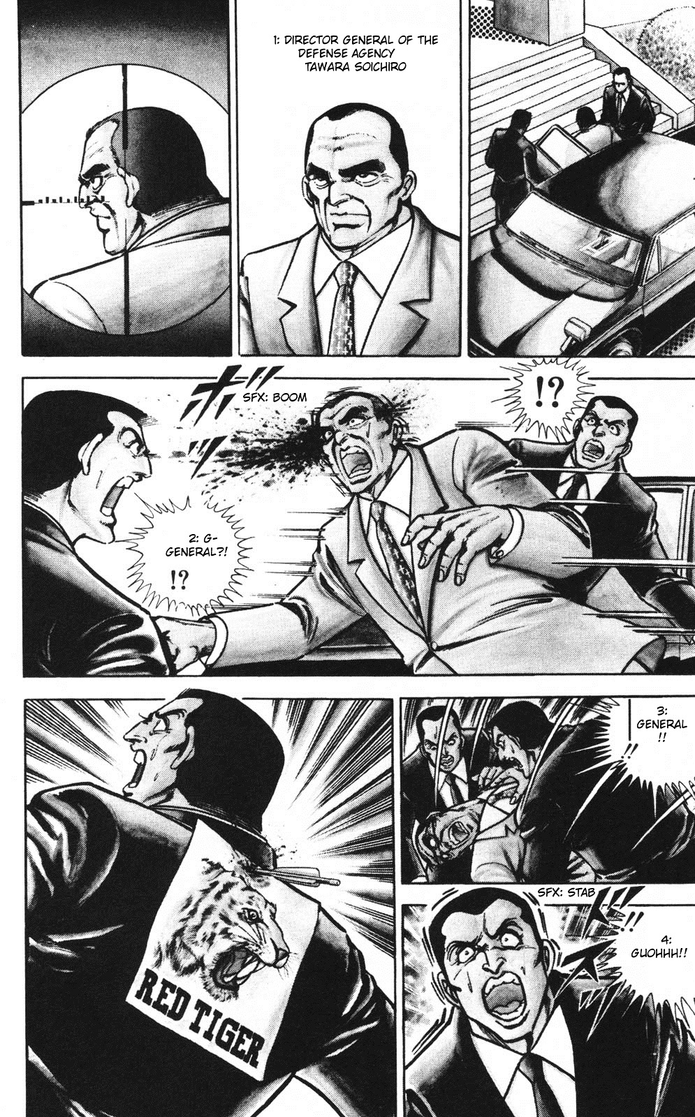 Murder License Kiba Chapter 2 page 4 - Chapter 2: Red Tiger