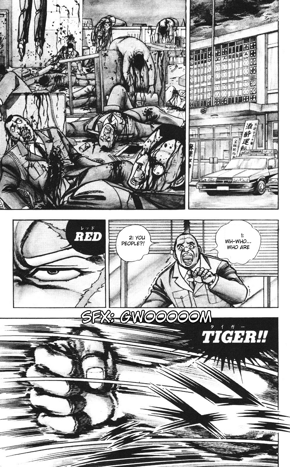 Murder License Kiba Chapter 2 page 5 - Chapter 2: Red Tiger