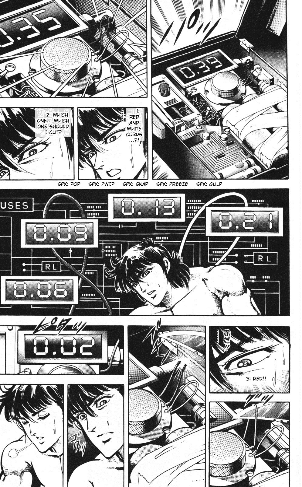 Murder License Kiba Chapter 2 page 59 - Chapter 2: Red Tiger