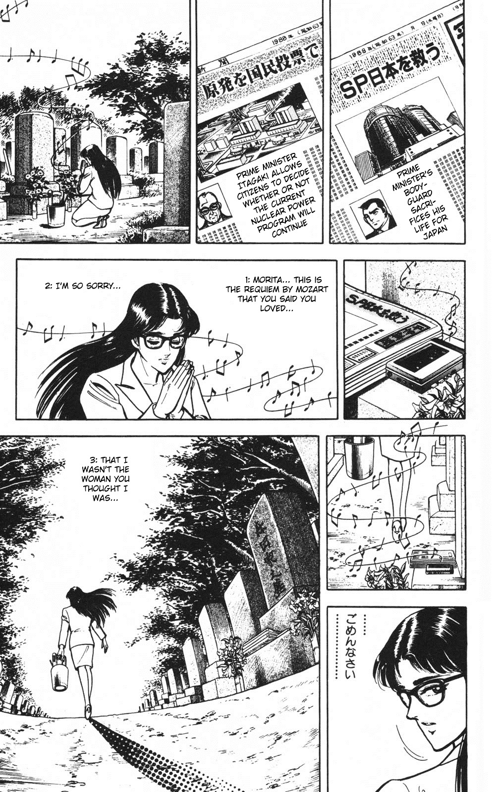 Murder License Kiba Chapter 2 page 61 - Chapter 2: Red Tiger
