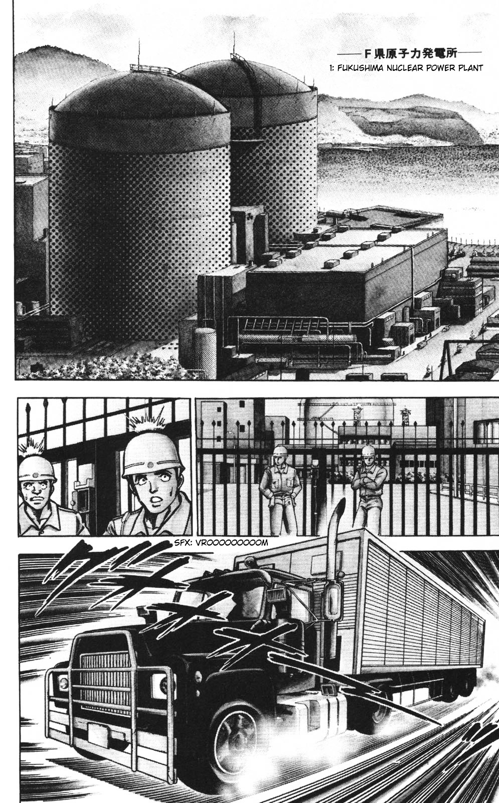 Murder License Kiba Chapter 2 page 8 - Chapter 2: Red Tiger