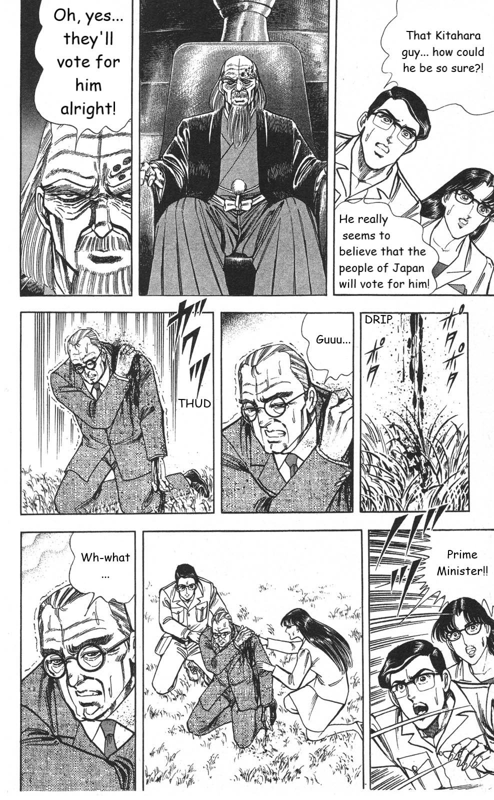 Murder License Kiba Chapter 20 page 12 - Chapter 20: The People's Vote