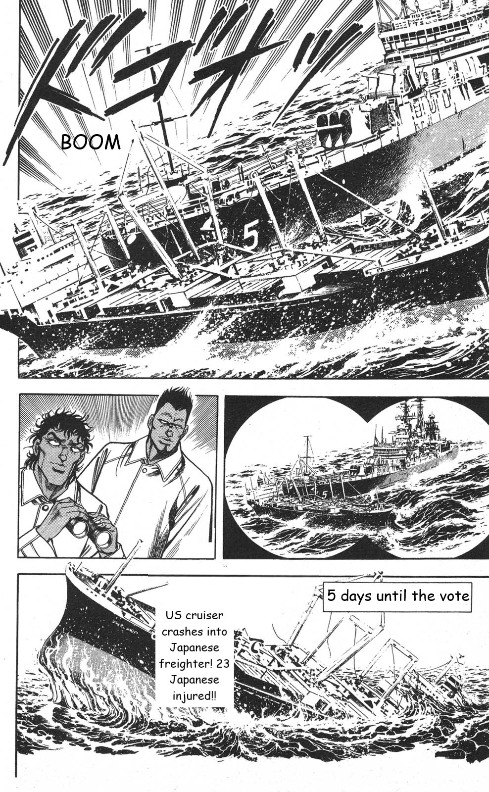 Murder License Kiba Chapter 20 page 24 - Chapter 20: The People's Vote