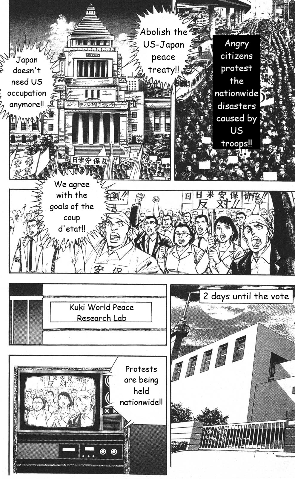 Murder License Kiba Chapter 20 page 26 - Chapter 20: The People's Vote