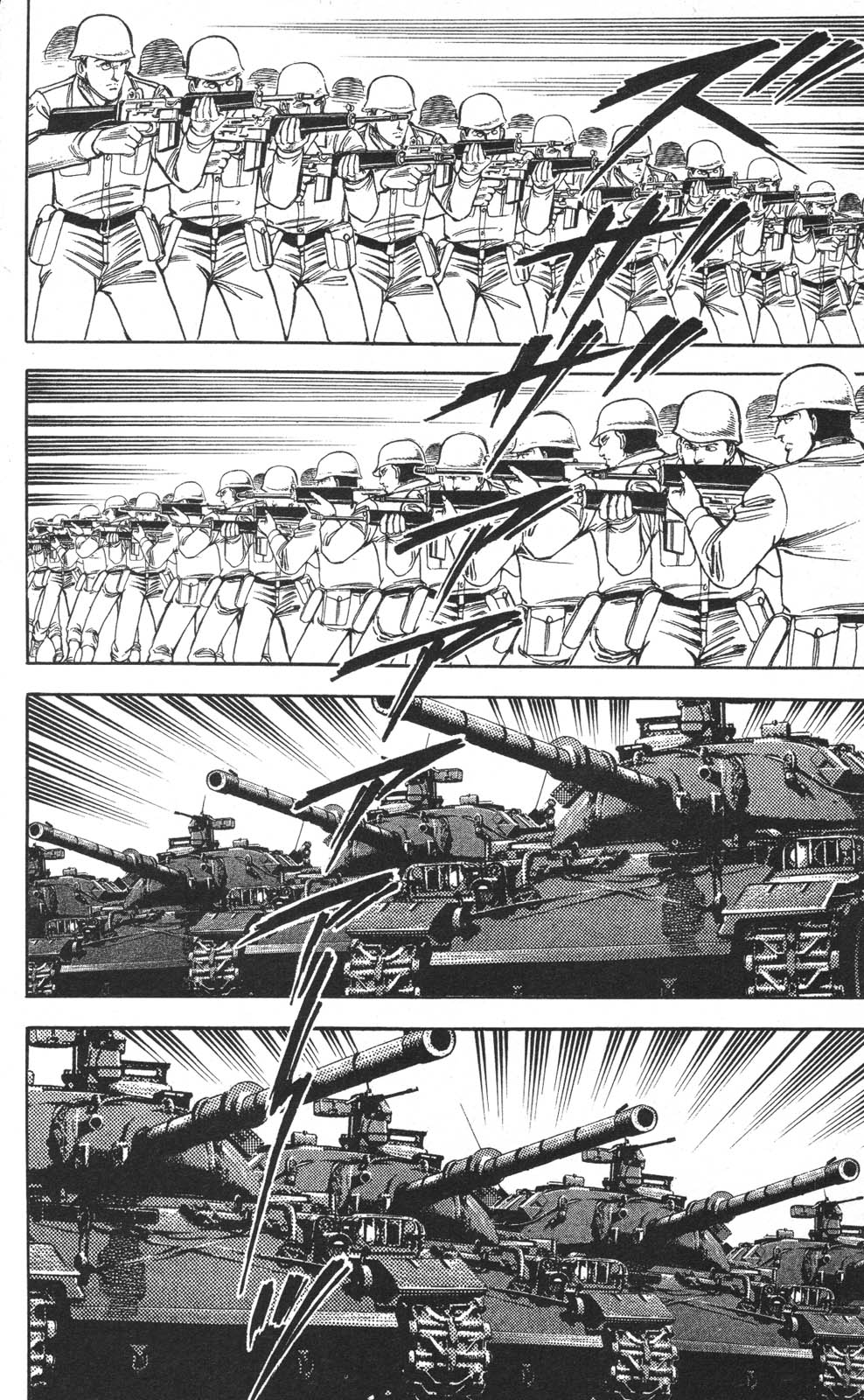 Murder License Kiba Chapter 20 page 4 - Chapter 20: The People's Vote
