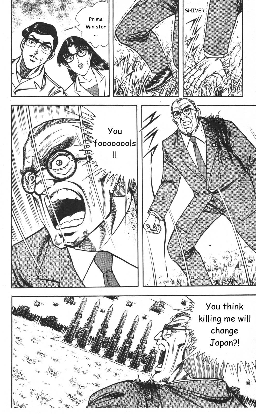 Murder License Kiba Chapter 20 page 6 - Chapter 20: The People's Vote