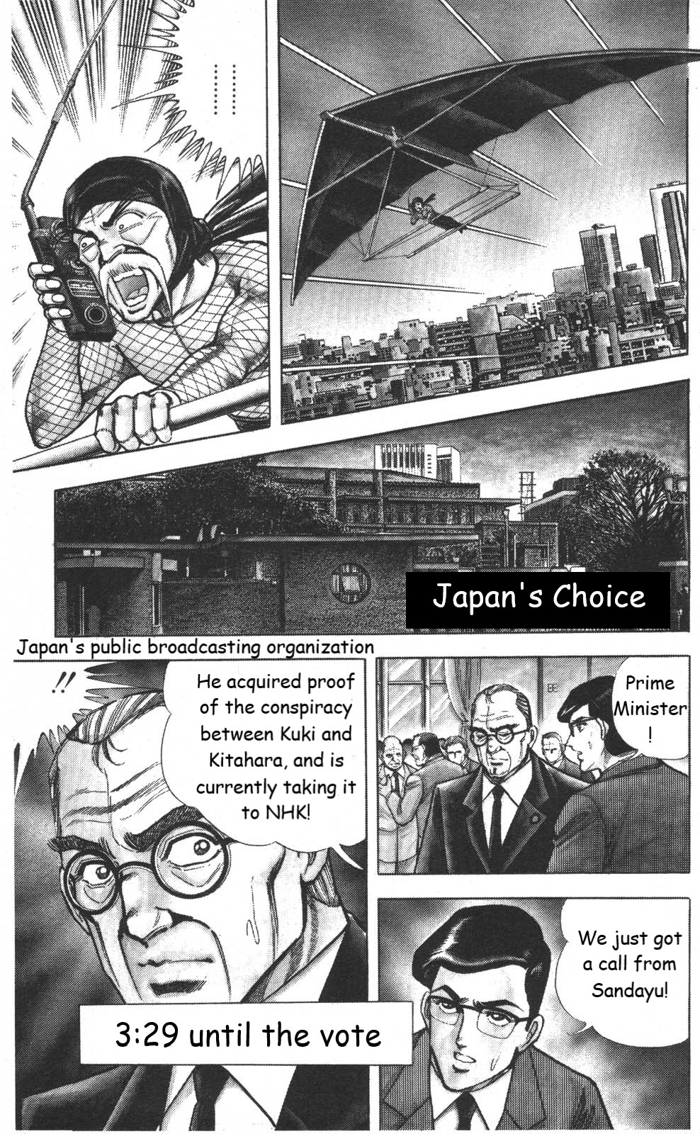Murder License Kiba Chapter 21 page 1 - Chapter 21: Japan's Choice