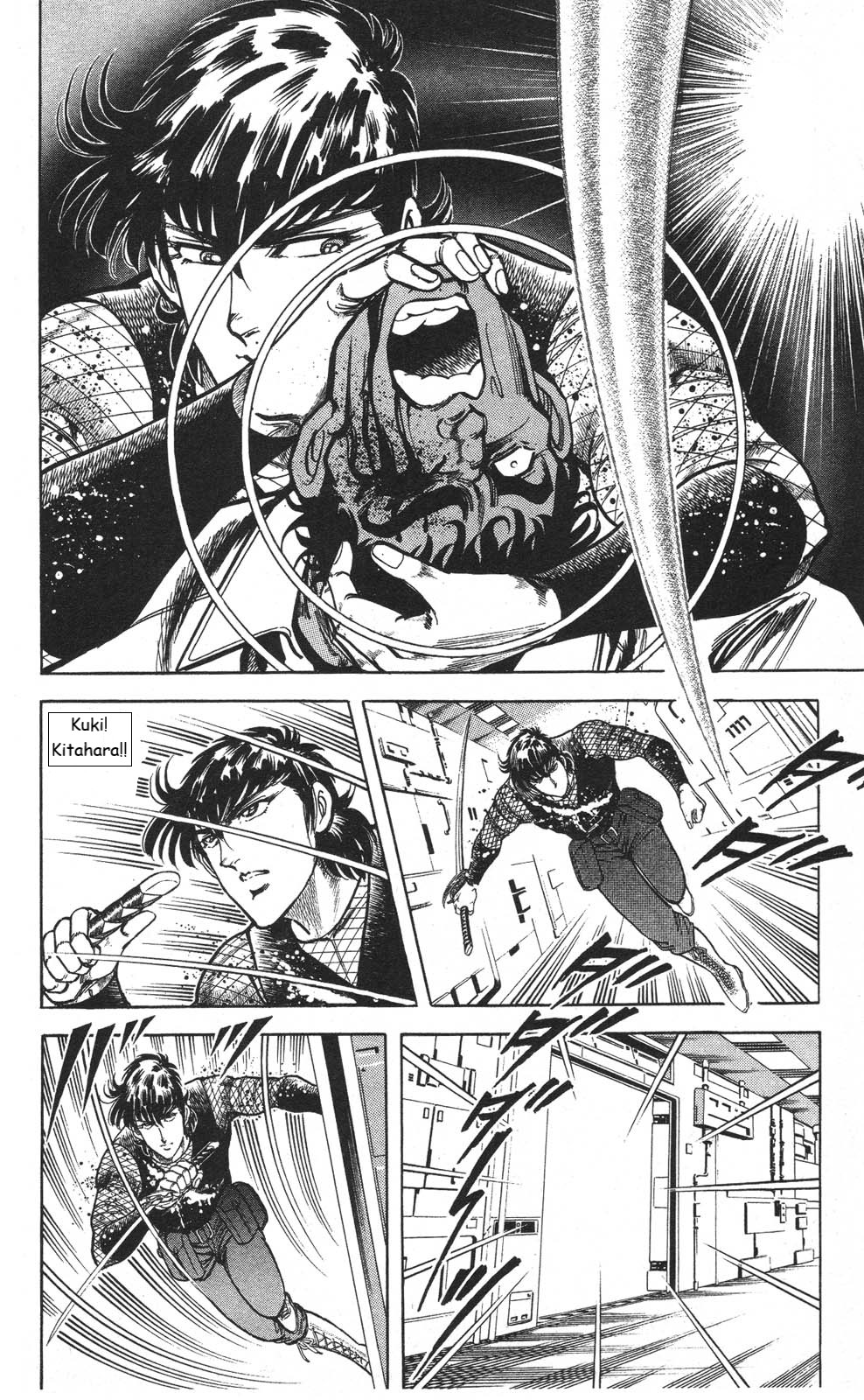 Murder License Kiba Chapter 21 page 23 - Chapter 21: Japan's Choice
