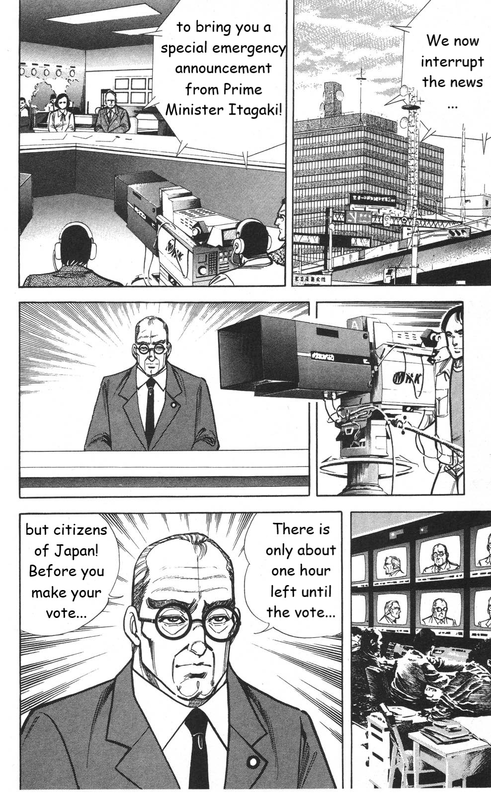 Murder License Kiba Chapter 21 page 27 - Chapter 21: Japan's Choice