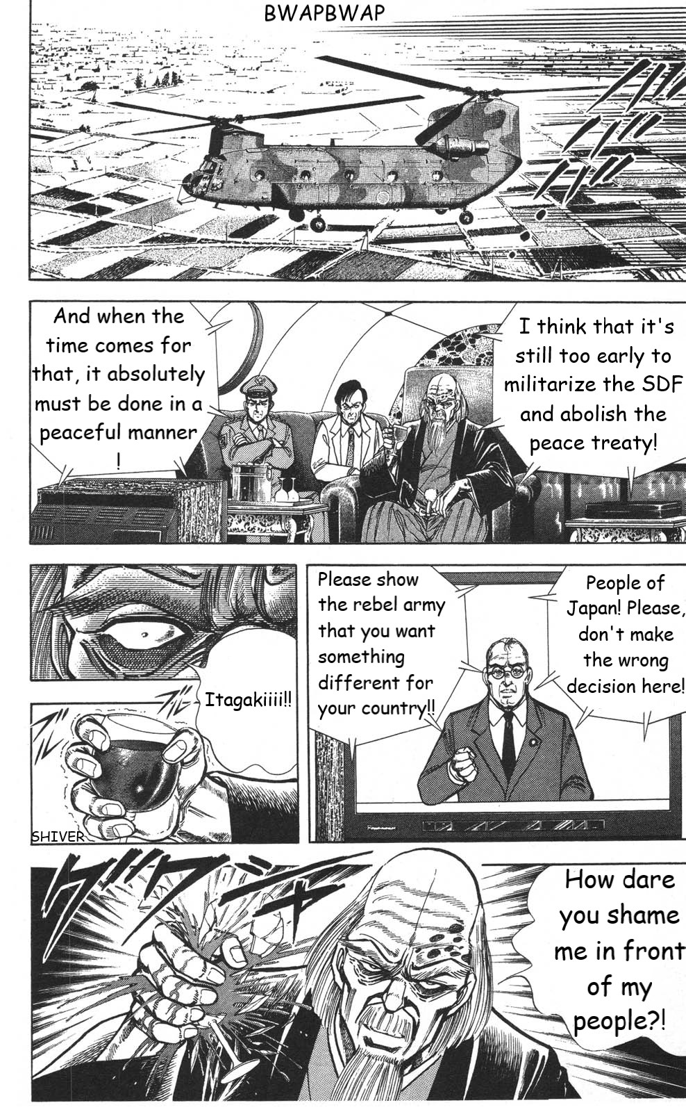Murder License Kiba Chapter 21 page 39 - Chapter 21: Japan's Choice