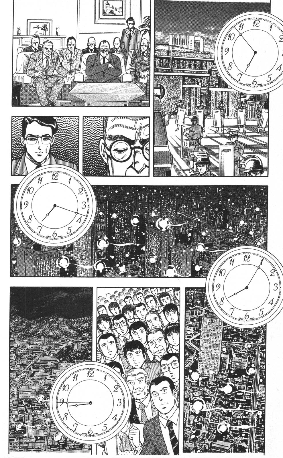 Murder License Kiba Chapter 21 page 45 - Chapter 21: Japan's Choice