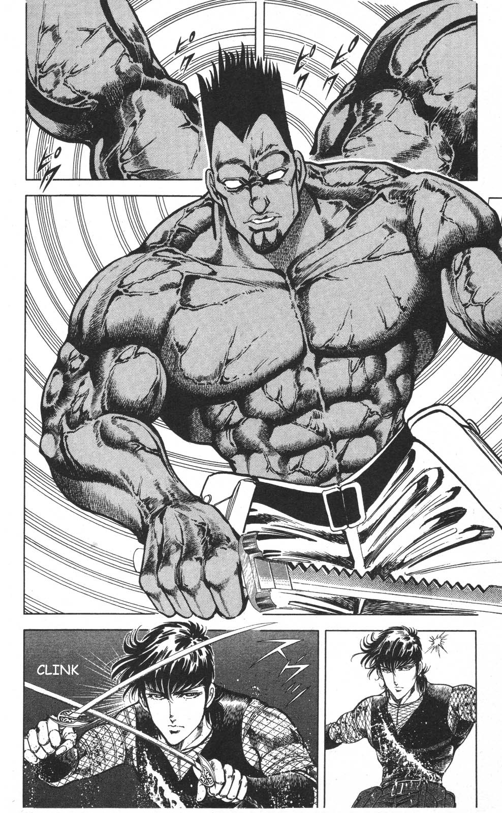 Murder License Kiba Chapter 21 page 7 - Chapter 21: Japan's Choice