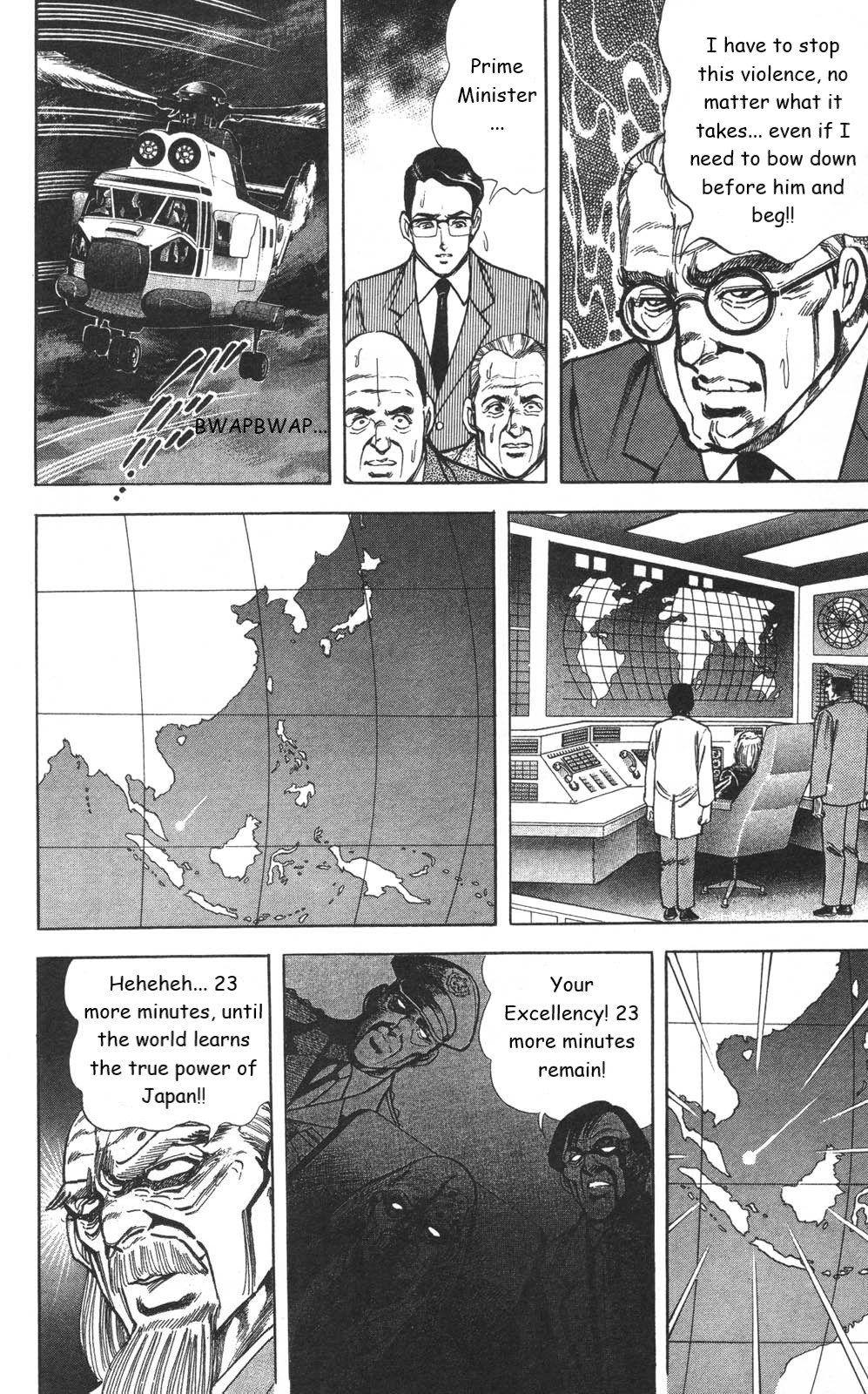 Murder License Kiba Chapter 22 page 31 - Chapter 22: Nuclear Impact!!