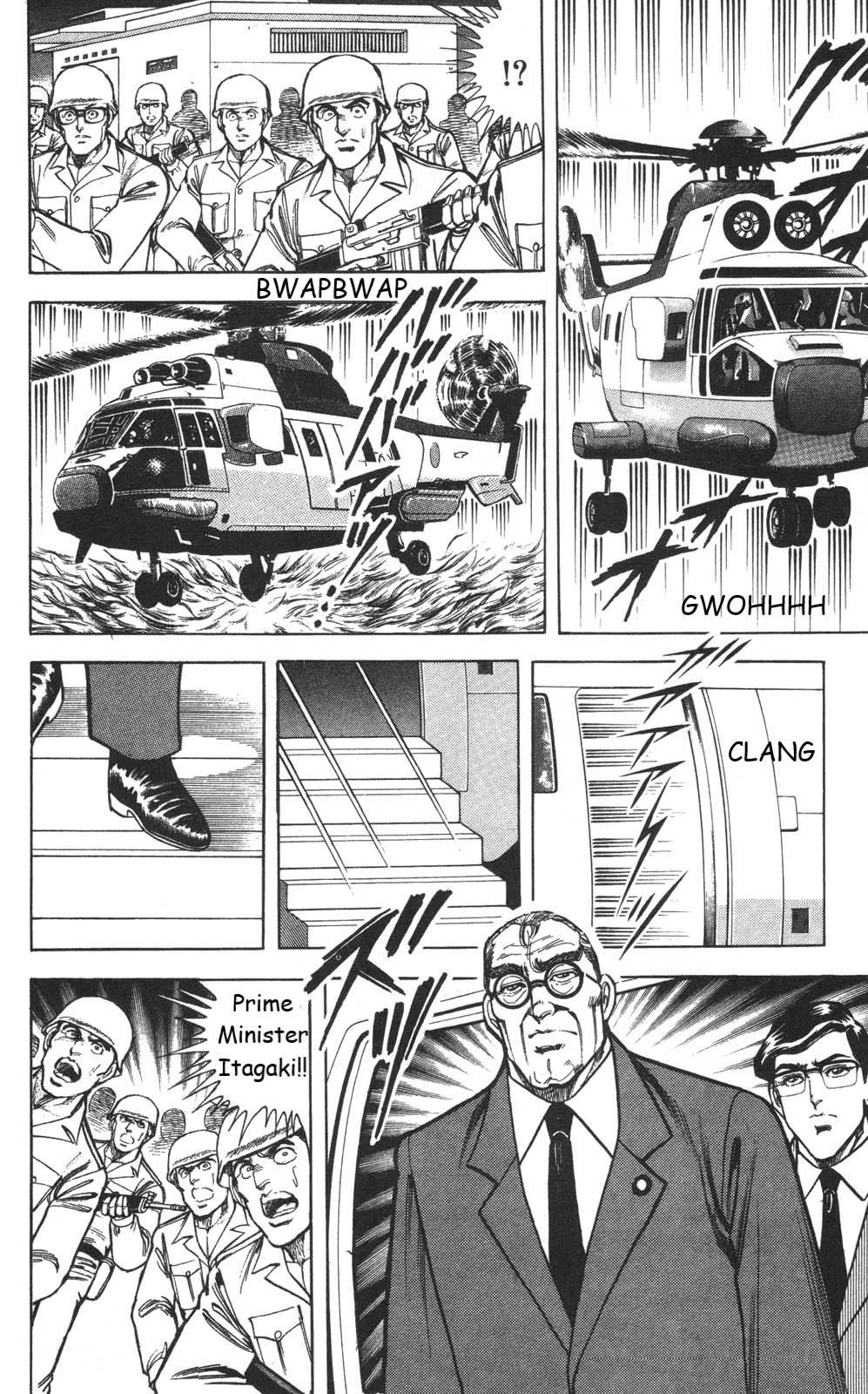 Murder License Kiba Chapter 22 page 37 - Chapter 22: Nuclear Impact!!