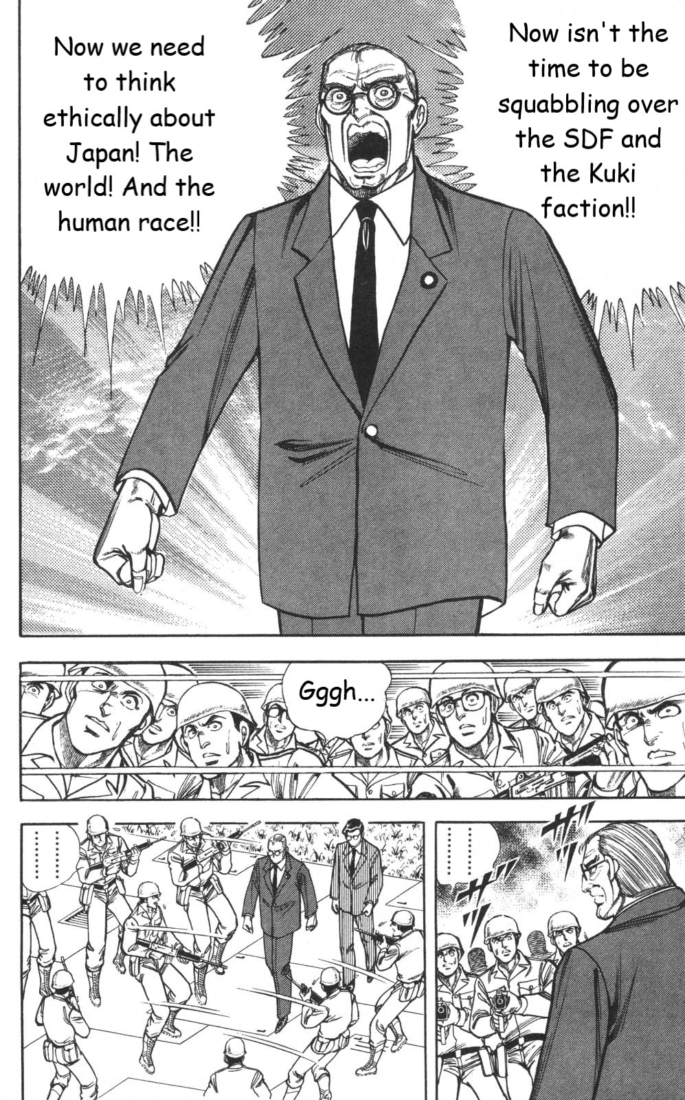Murder License Kiba Chapter 22 page 39 - Chapter 22: Nuclear Impact!!