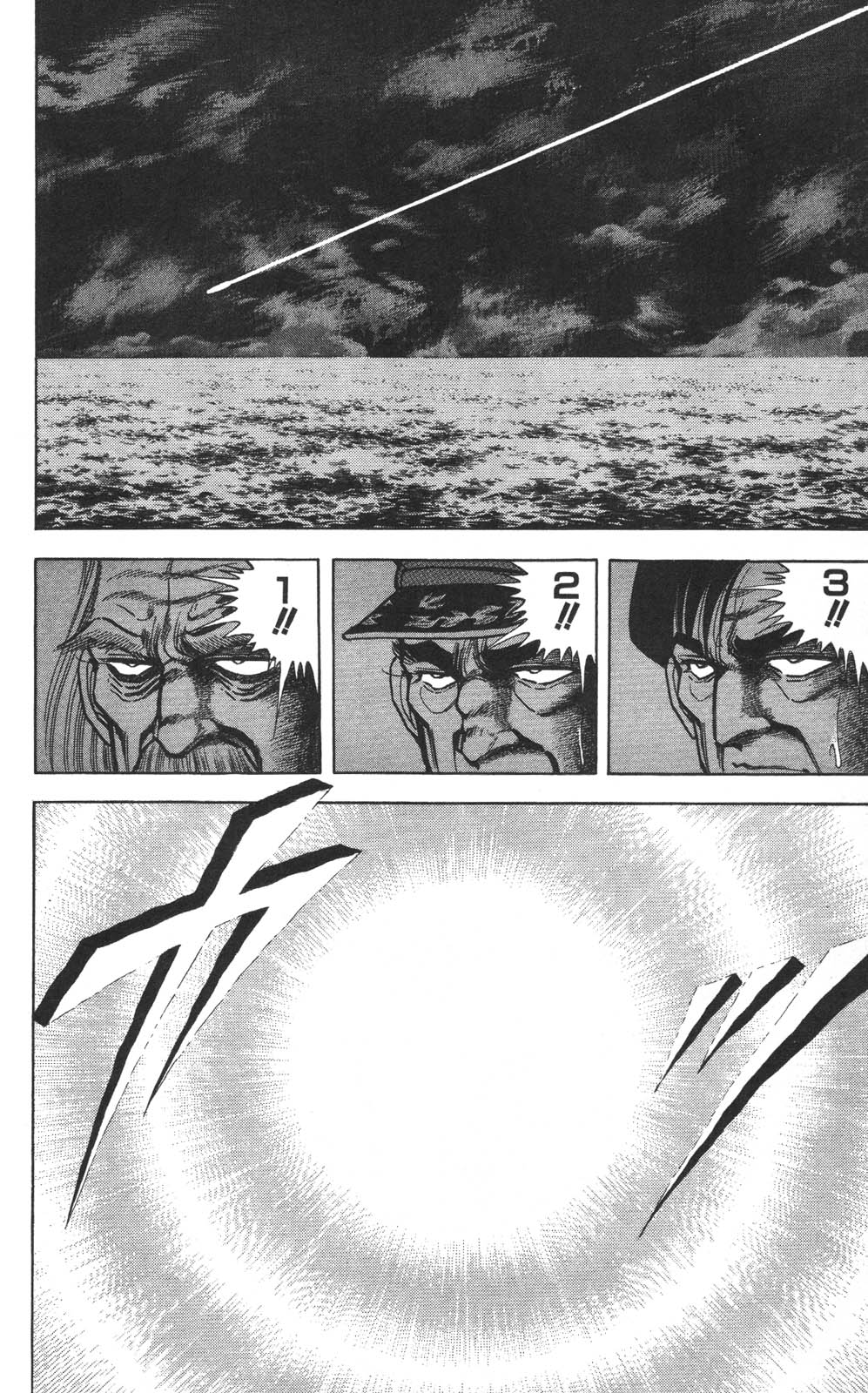 Murder License Kiba Chapter 22 page 49 - Chapter 22: Nuclear Impact!!