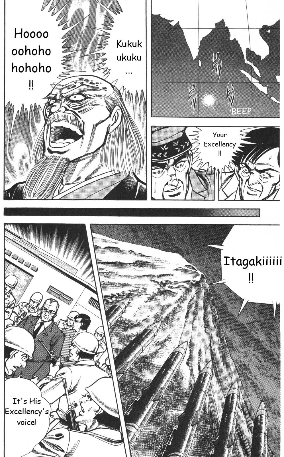 Murder License Kiba Chapter 22 page 52 - Chapter 22: Nuclear Impact!!