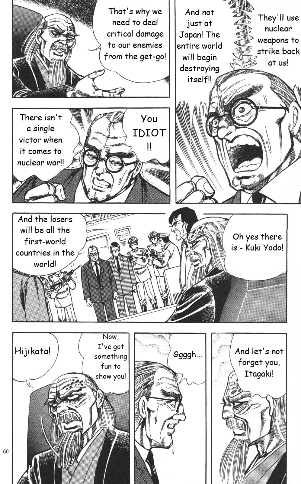 Murder License Kiba Chapter 22 page 58 - Chapter 22: Nuclear Impact!!