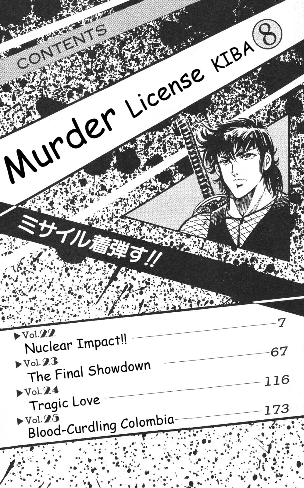 Murder License Kiba Chapter 22 page 6 - Chapter 22: Nuclear Impact!!