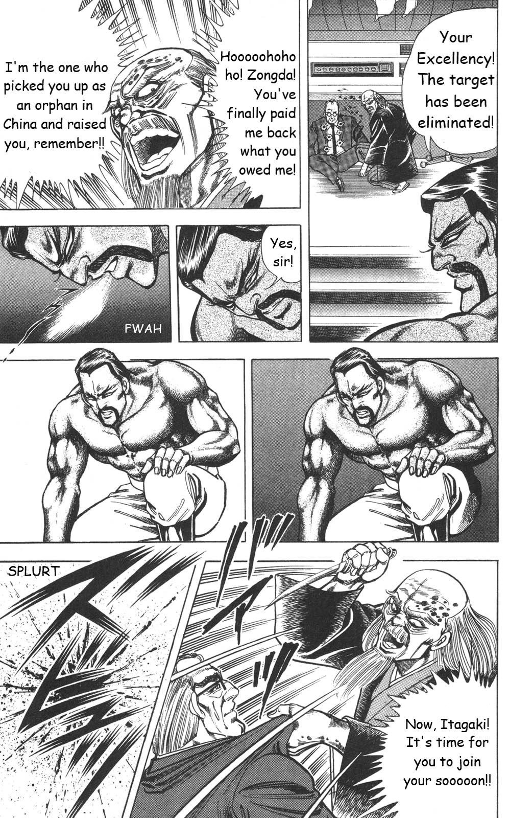 Murder License Kiba Chapter 23 page 35 - Chapter 23: The Final Showdown