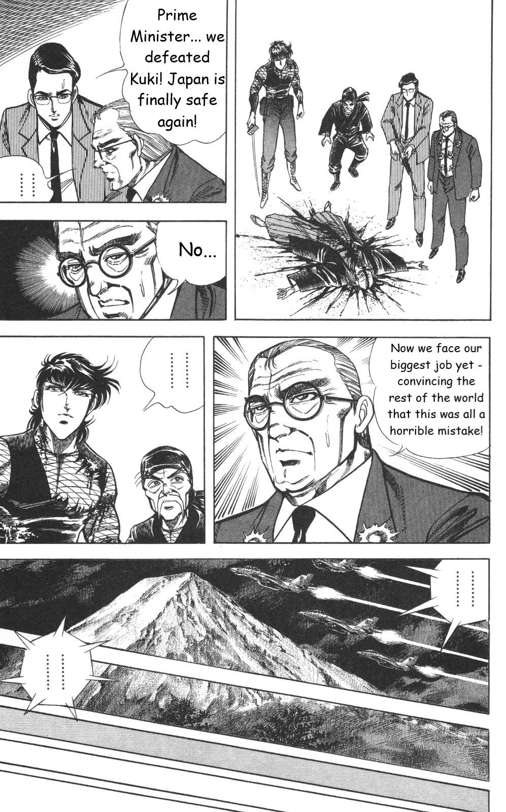 Murder License Kiba Chapter 23 page 45 - Chapter 23: The Final Showdown