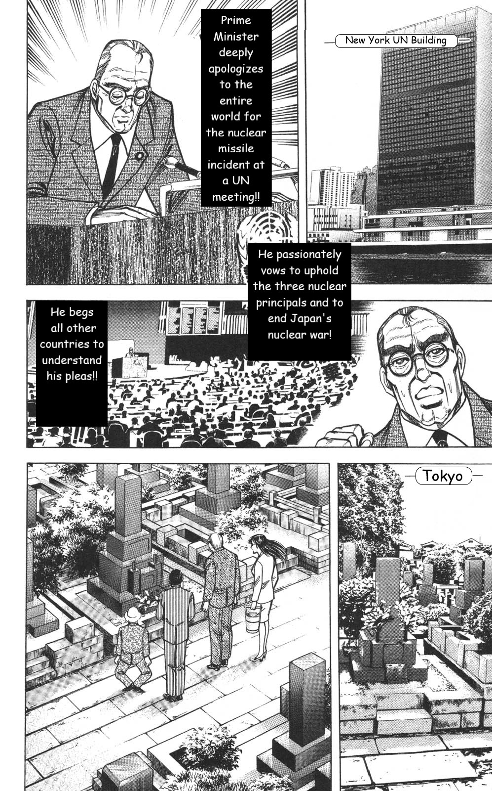 Murder License Kiba Chapter 23 page 46 - Chapter 23: The Final Showdown