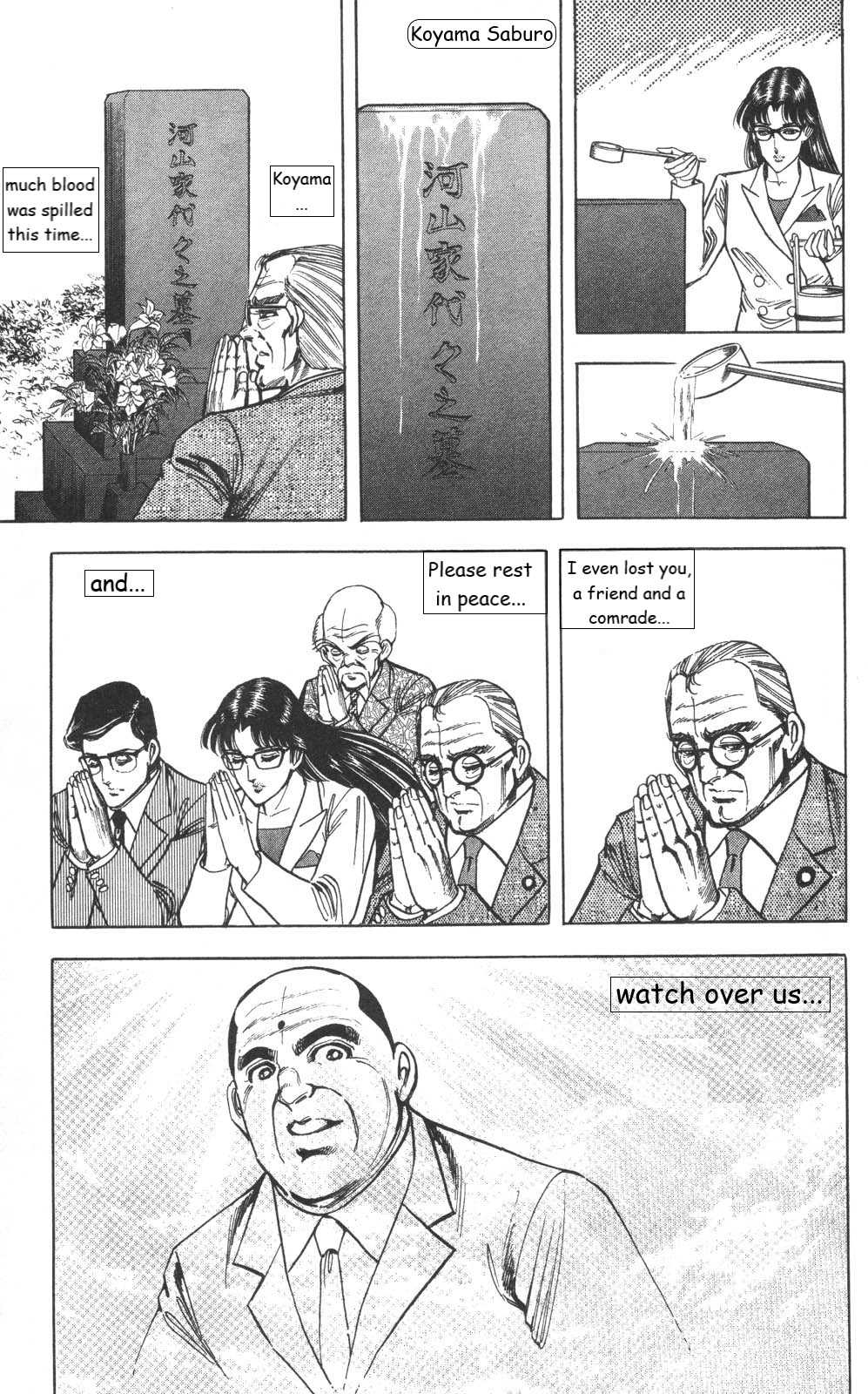 Murder License Kiba Chapter 23 page 47 - Chapter 23: The Final Showdown
