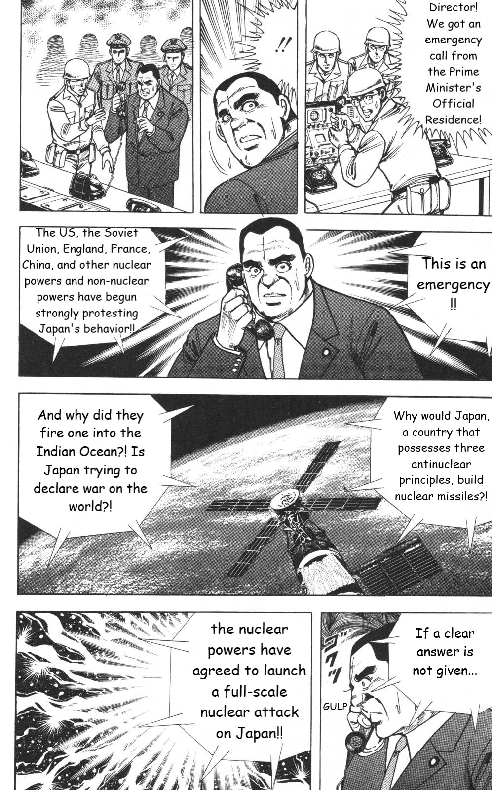 Murder License Kiba Chapter 23 page 5 - Chapter 23: The Final Showdown