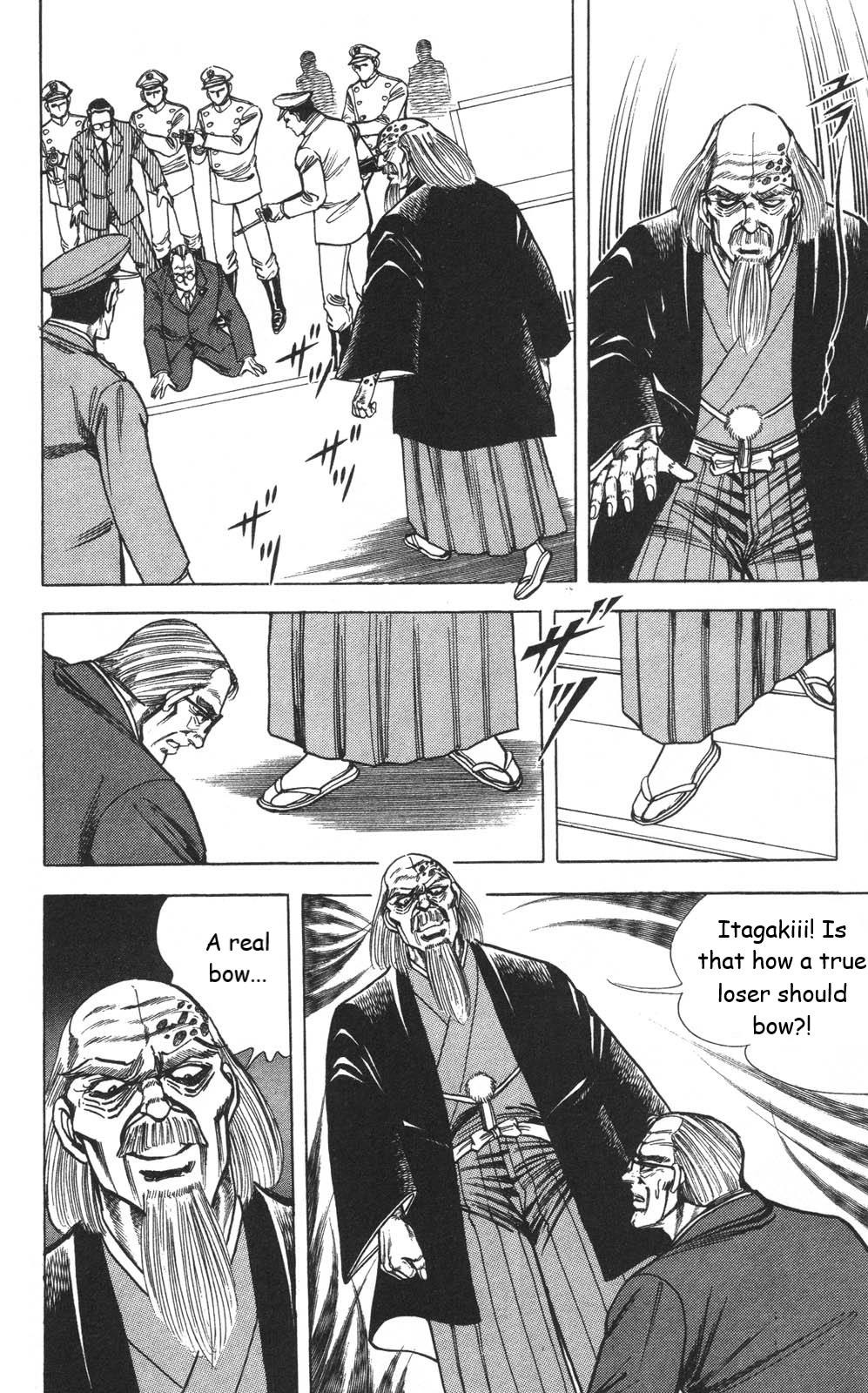 Murder License Kiba Chapter 23 page 7 - Chapter 23: The Final Showdown