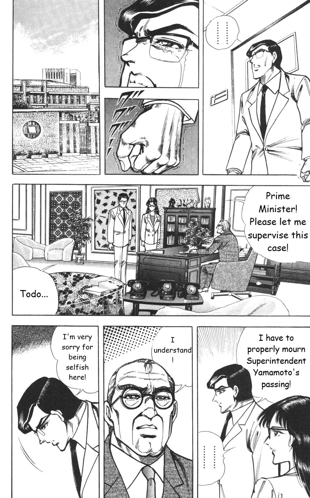 Murder License Kiba Chapter 24 page 21 - Chapter 24: Tragic Love