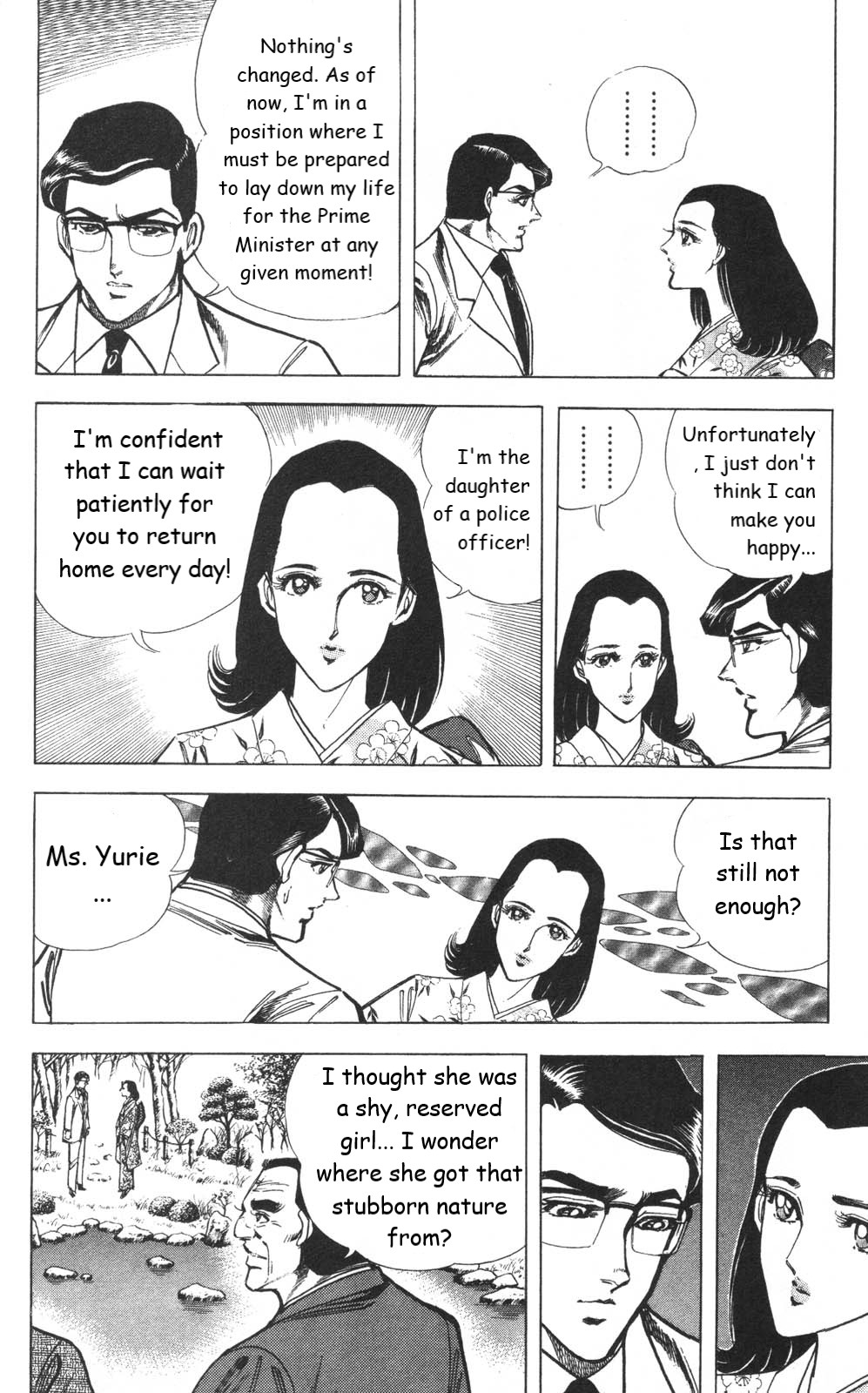 Murder License Kiba Chapter 24 page 7 - Chapter 24: Tragic Love
