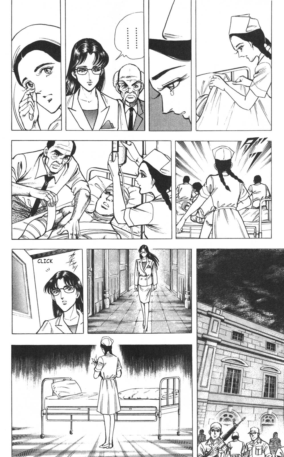 Murder License Kiba Chapter 25 page 12 - Chapter 25: Blood-Curdling Colombia