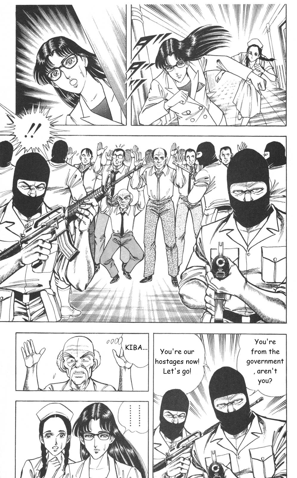 Murder License Kiba Chapter 25 page 17 - Chapter 25: Blood-Curdling Colombia