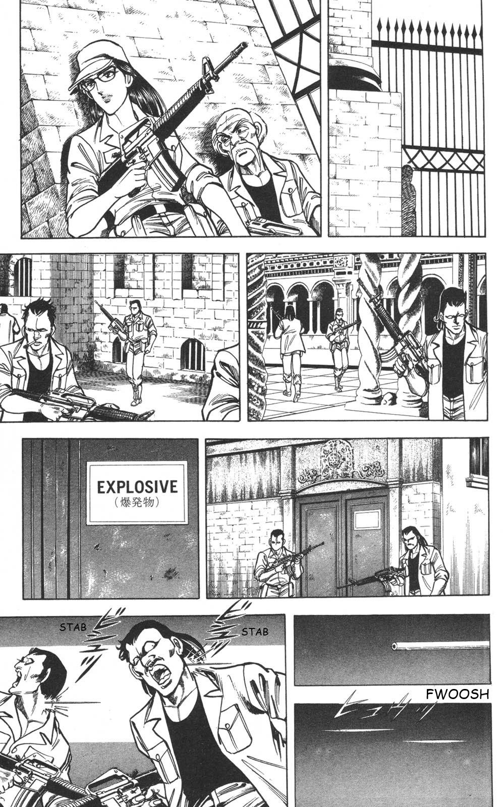 Murder License Kiba Chapter 25 page 28 - Chapter 25: Blood-Curdling Colombia