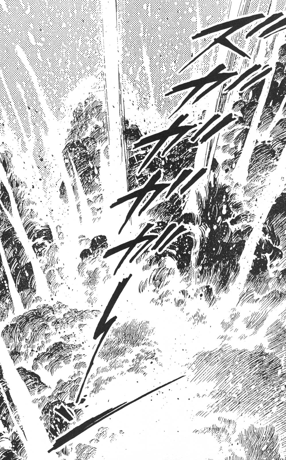 Murder License Kiba Chapter 25 page 4 - Chapter 25: Blood-Curdling Colombia